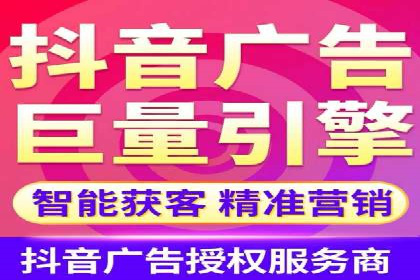 信息流代运营助力企业品牌形象塑造