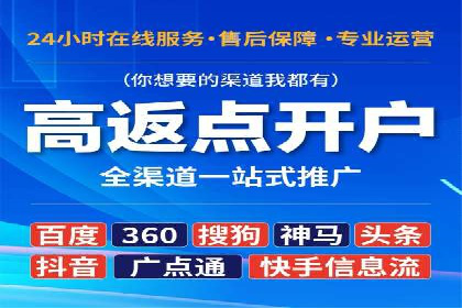 实战解析：百度竞价代运营公司如何提高广告投放效果